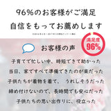 袴セット卒業式小学生10歳11歳12歳140サイズ男の子袴レンタル着物黒緑市松/はかま鬼狩り衣装風ワンタッチかんたんの説明画像9