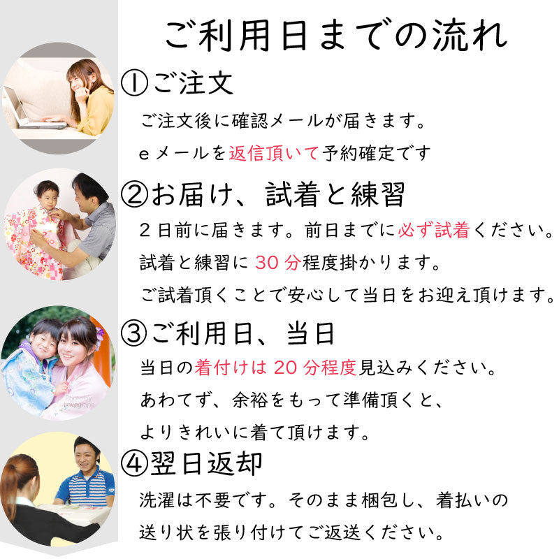 袴セット卒業式小学生10歳11歳12歳140サイズ男の子袴レンタル着物白グレー万筋濃グレー裂取/はかま卒業式小学校ワンタッチ簡単の説明画像10