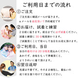 袴セット卒業式小学生中学生11歳12歳13歳150サイズ男の子袴レンタル着物黒緑市松/はかま鬼狩り衣装風ワンタッチかんたんの説明画像10