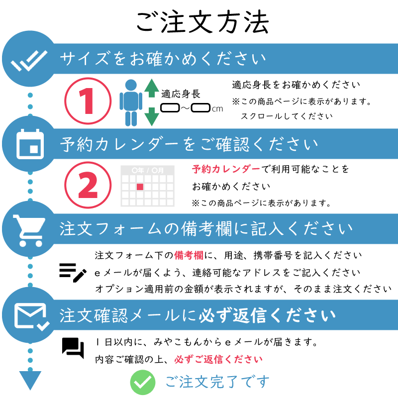 袴セット卒業式小学生中学生12歳13歳14歳15歳160サイズ男の子袴レンタル着物黒緑市松/はかま鬼狩り衣装風ワンタッチかんたんの説明画像12