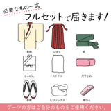 袴レンタル卒業式ワンタッチ「Lサイズ」卒業袴二尺袖緑大牡丹/茶色はかま簡単フルセット大学の説明画像10