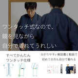 単衣着物レンタル男メンズ「XSサイズ」紺立縞格子(初夏初秋用／ひとえ)撮影和服の説明画像5