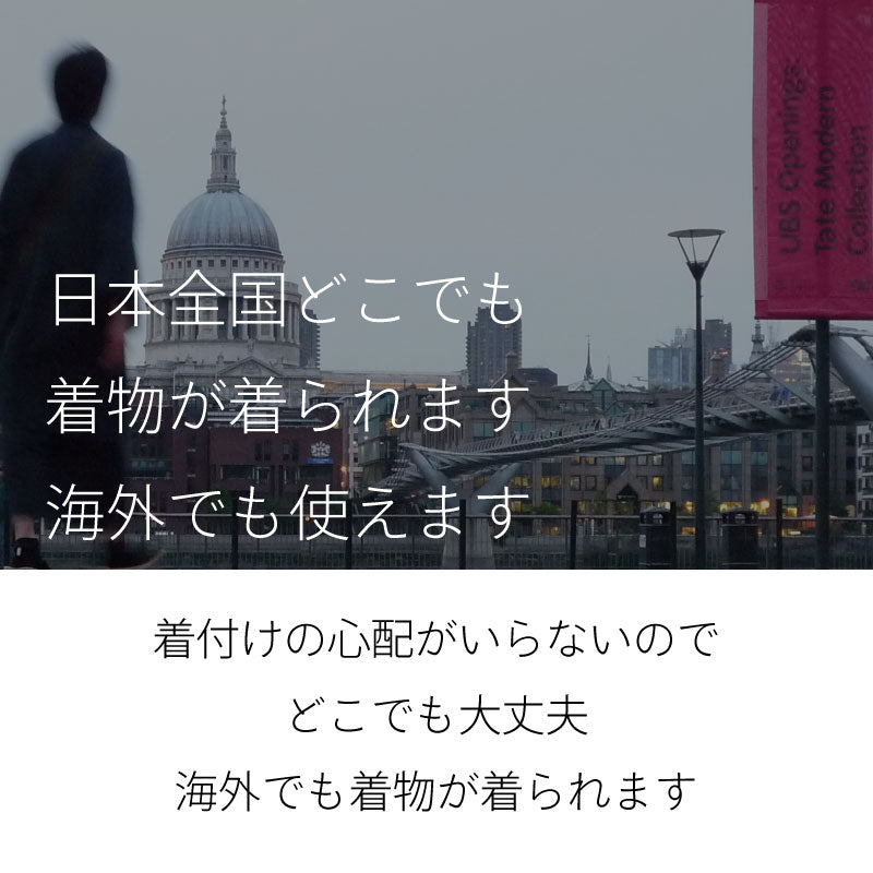 黒紋付はかまレンタル「Sサイズ」仙台平風袴セット簡単着付け(男着物メンズ袷)五ツ文フォーマル着物の説明画像6