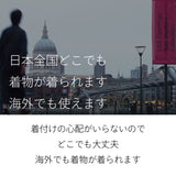 黒紋付はかまレンタル「Lサイズ」仙台平風袴セット簡単着付け(男着物メンズ袷)五ツ文フォーマル着物の説明画像6