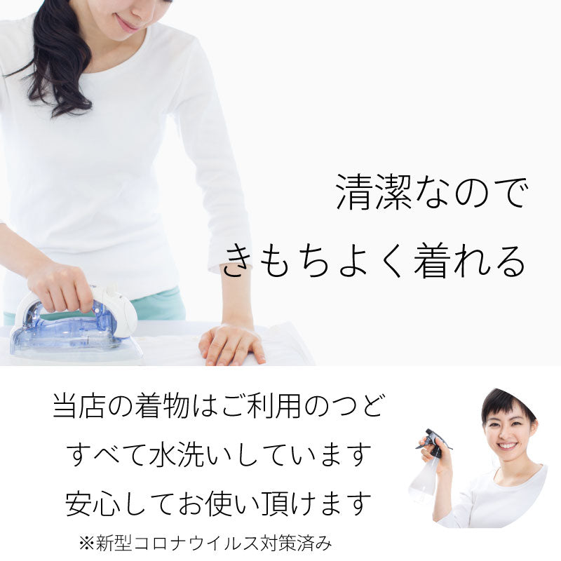 着物レンタル男メンズ「XLサイズ」紺・アンサンブル・紬(初夏・初秋用／単衣)和服の説明画像9