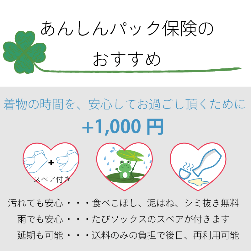 着物レンタル男メンズ「Lサイズ」薄緑・薄グレー紬(初夏初秋用／単衣)和服の説明画像13