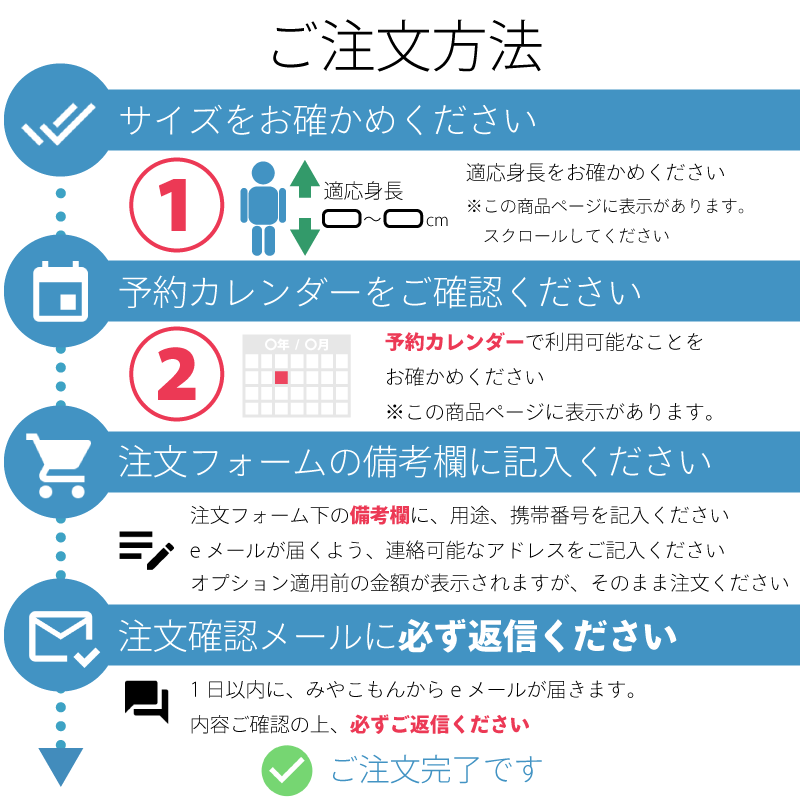 黒紋付はかまレンタル「Sサイズ」仙台平風袴セット簡単着付け(男着物メンズ袷)五ツ文フォーマル着物の説明画像14